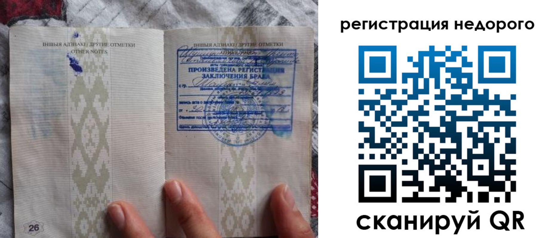 прописка в квартире в Поронайске